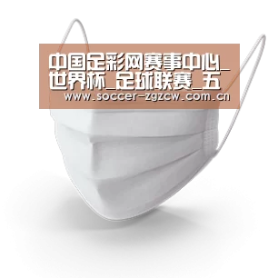 活性炭一次性口罩