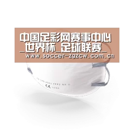 活性炭一次性口罩