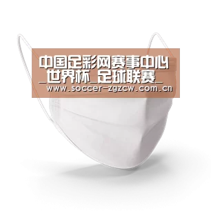 活性炭一次性口罩