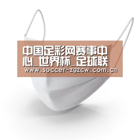 活性炭一次性口罩