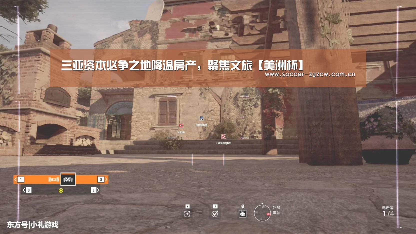 三亚资本必争之地降温房产,聚焦文旅【美洲杯】(图3) 世界杯